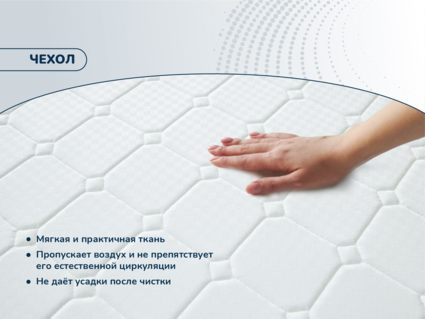Матрас Димакс Раунд 20 микс Диаметр 200