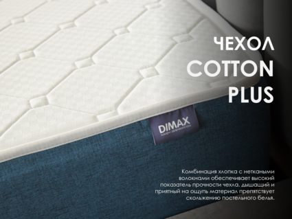 Матрас Димакс Практик Медиум Массаж Лайт 70х185