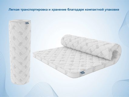 Наматрасник Димакс Balance foam 2 см + Струтто 3 см 70х195