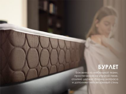 Матрас Димакс Мега Медиум лайт 200х195