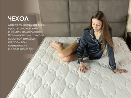 Матрас Димакс Мега Лайт Хард Релакс 160х190