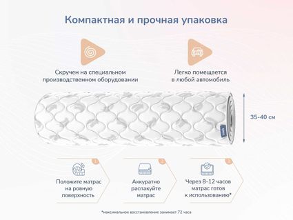 Матрас Димакс Оптима О-Хард массаж 120х180