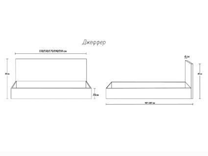 Кровать Димакс Джеффер Опал 180х190