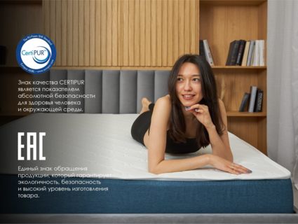 Матрас Димакс Практик Медиум Массаж Лайт 70х185