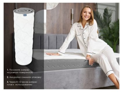 Матрас Димакс ОК Софт Хард 150х180