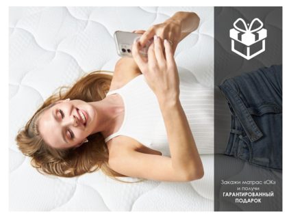 Матрас Димакс ОК Медиум лайт 120х200