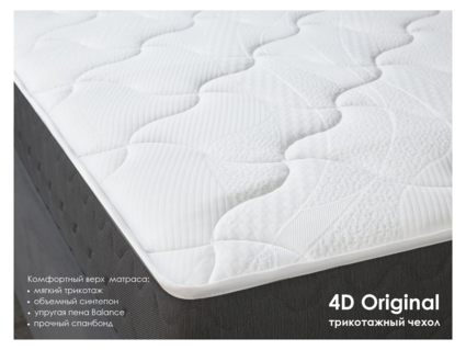 Матрас Димакс ОК Струтто Хард Релакс 60х160