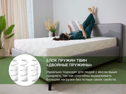 Матрас Димакс Элемент Софт дабл 70х195