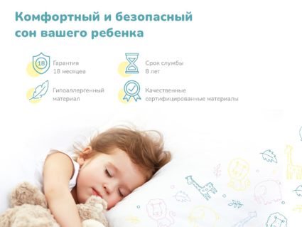 Матрас Димакс Чемпион Макси 60х145