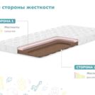 Матрас Димакс Спортсмен 80х190