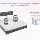 Матрас Димакс Оптима О-Премиум хард 60х190