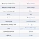 Матрас Димакс Твист Ролл Биг 70х195